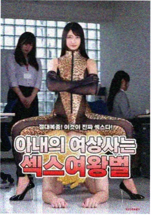 小猪佩奇电影版精彩片段